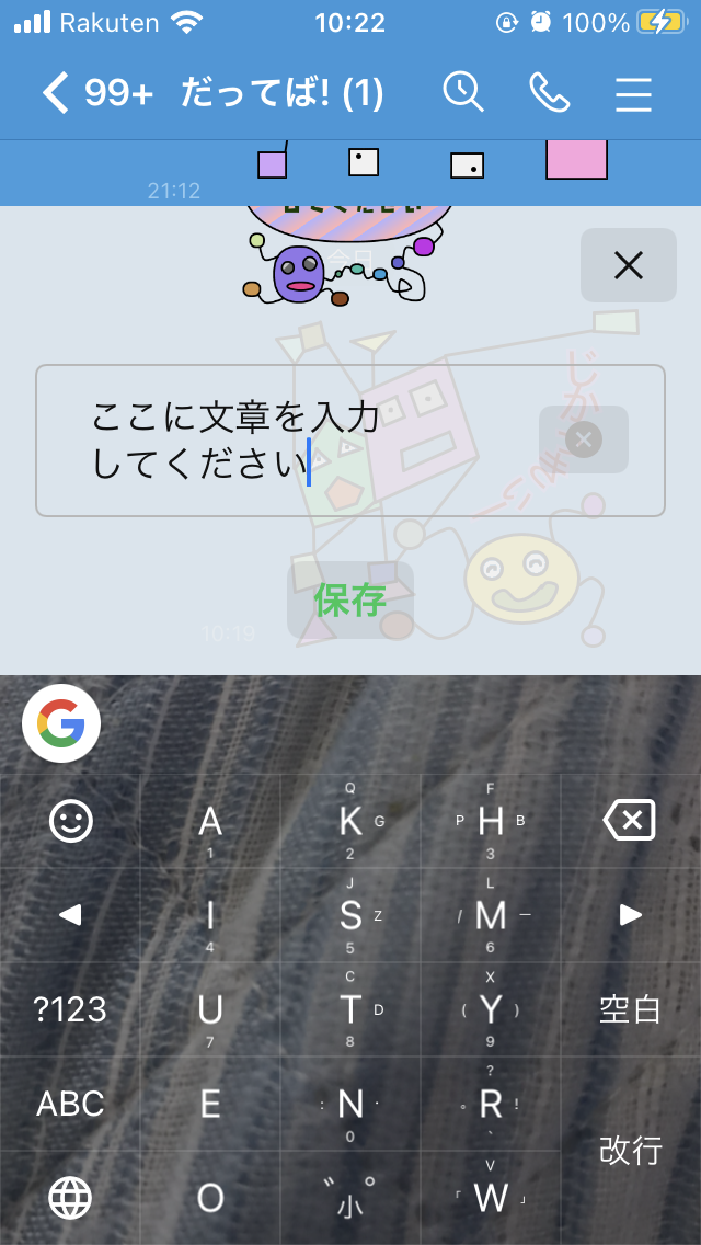 ジカッキィー 説明画像 通常