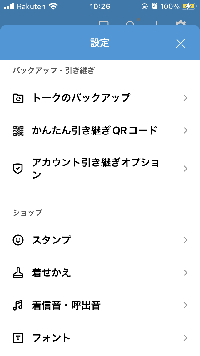 ジカッキィー 説明画像 通常