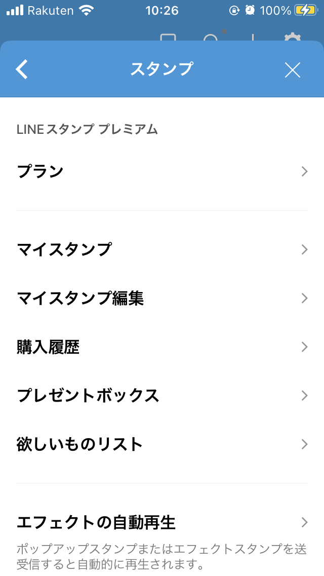 ジカッキィー 説明画像 通常